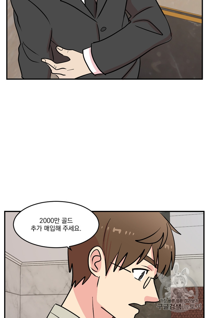 Reader Ch.58 p31