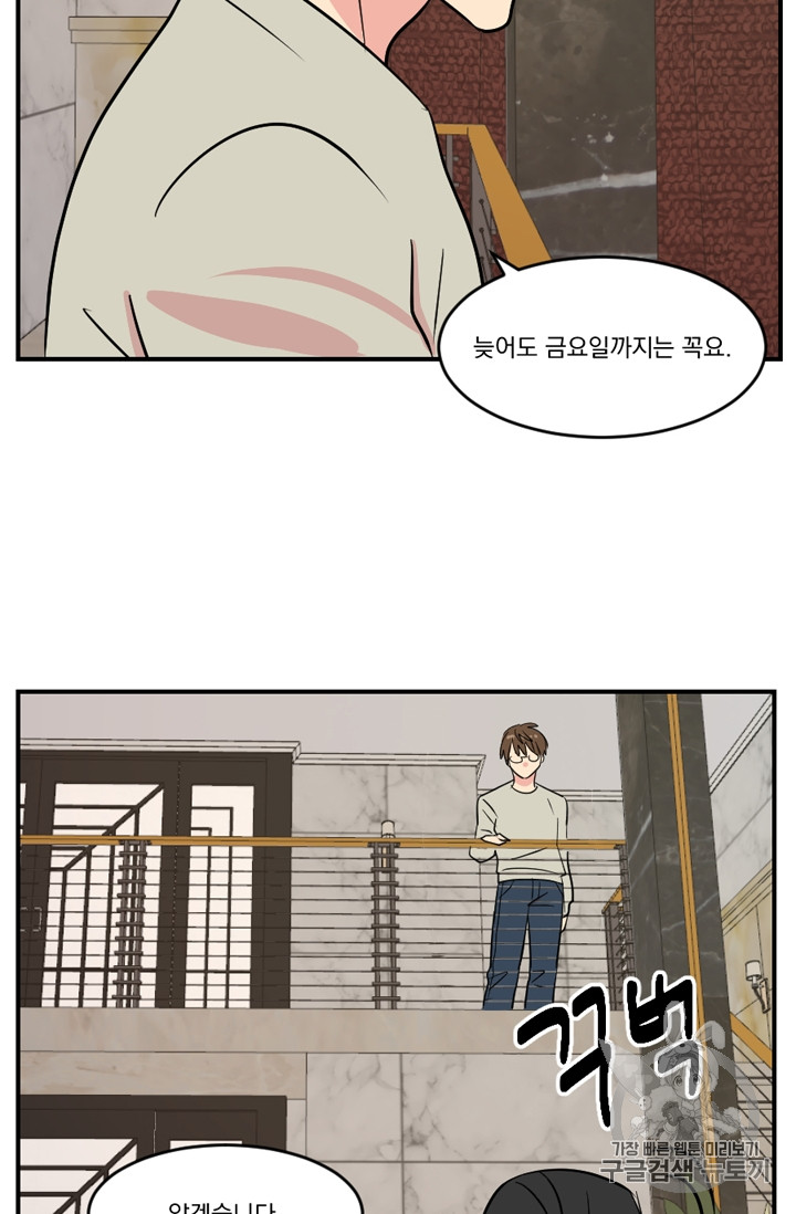 Reader Ch.58 p32