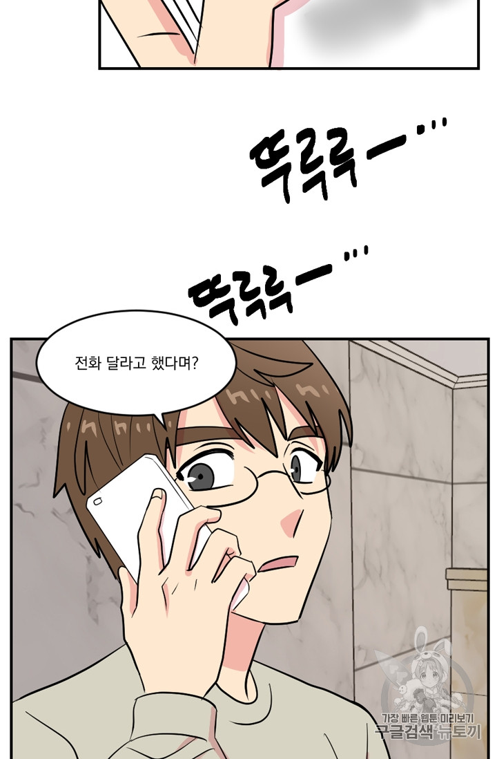 Reader Ch.58 p34