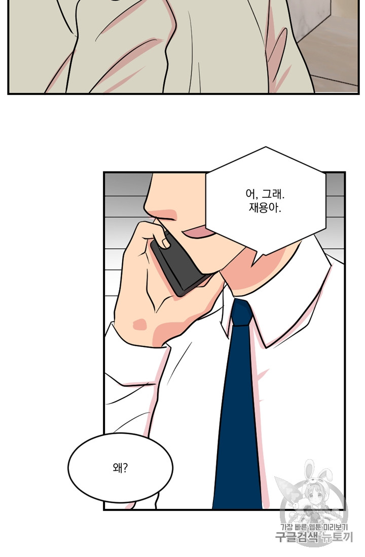 Reader Ch.58 p35