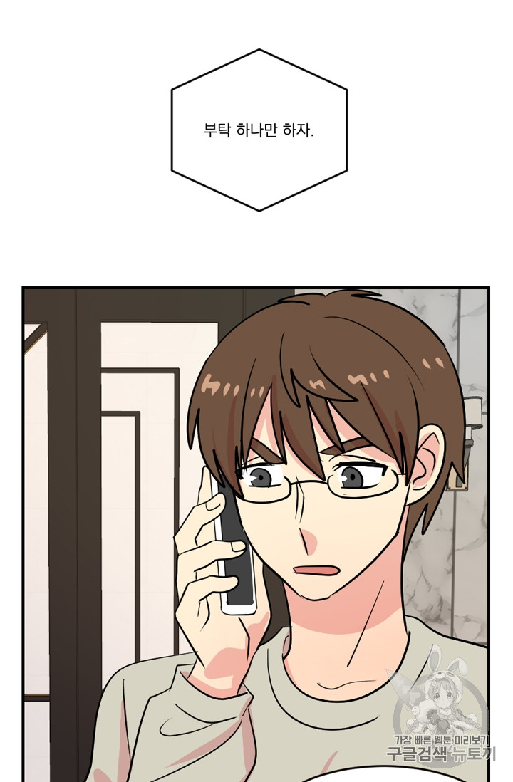 Reader Ch.58 p36