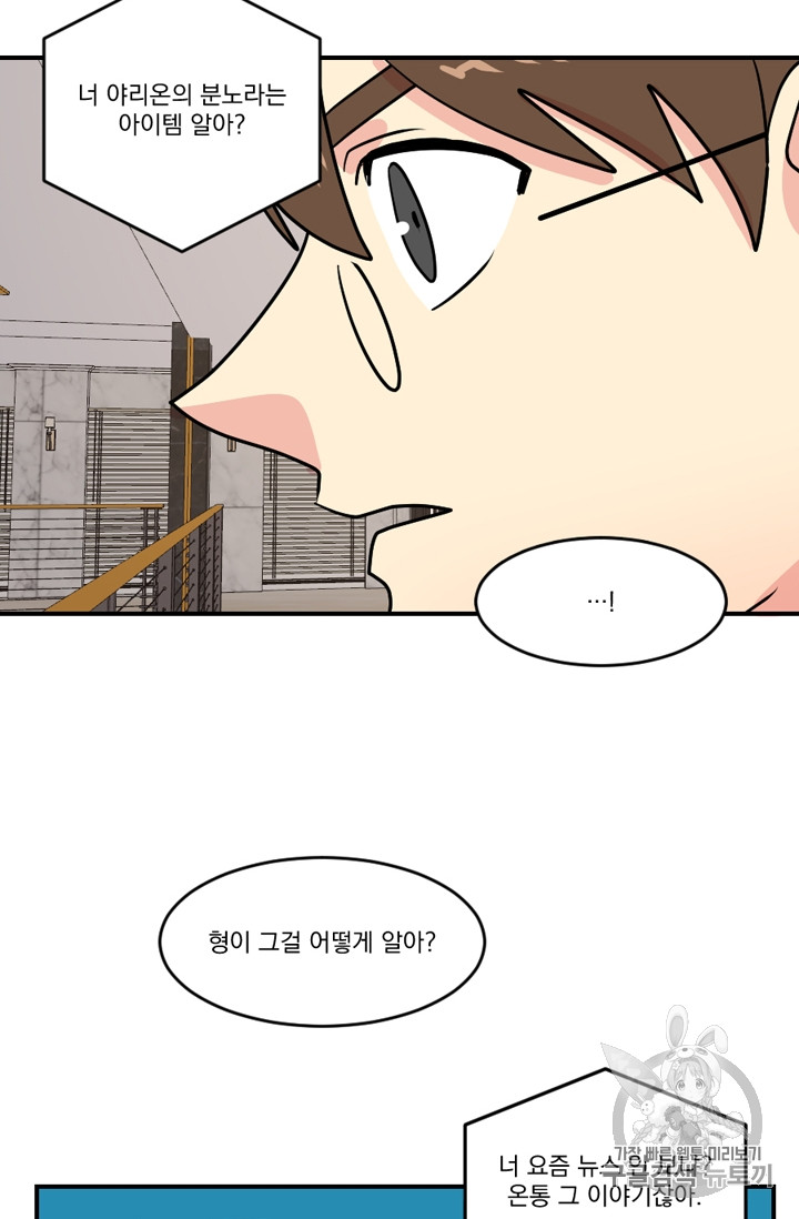 Reader Ch.58 p38
