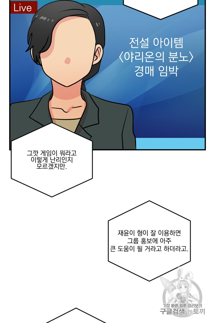 Reader Ch.58 p39
