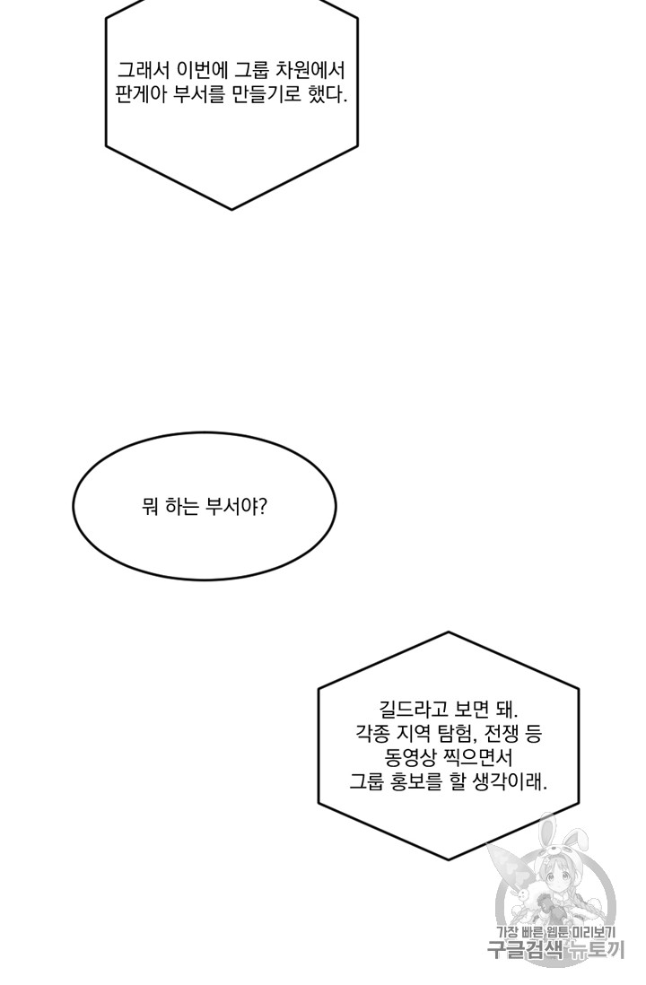 Reader Ch.58 p40