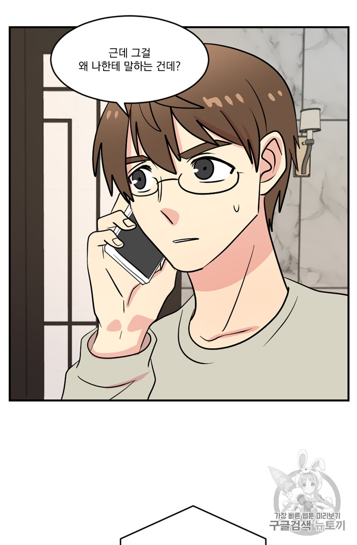 Reader Ch.58 p41