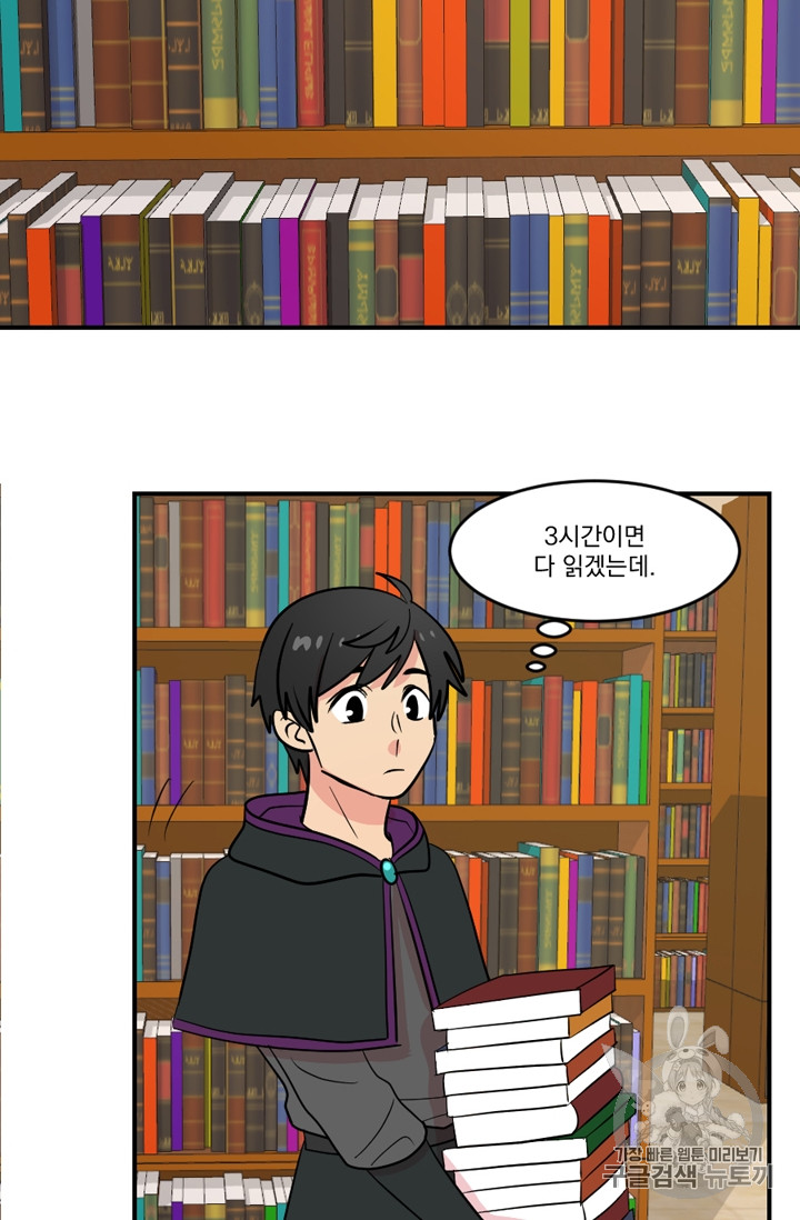 Reader Ch.58 p43