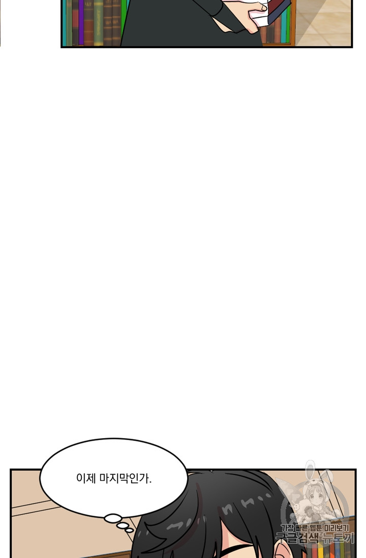 Reader Ch.58 p44