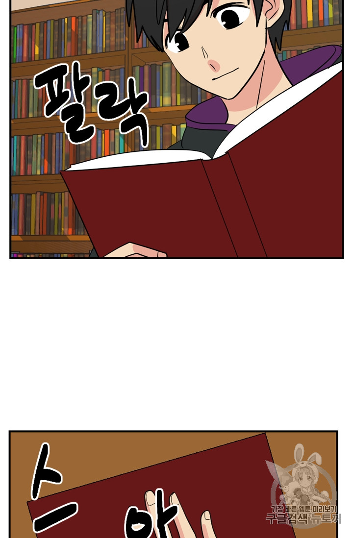 Reader Ch.58 p45