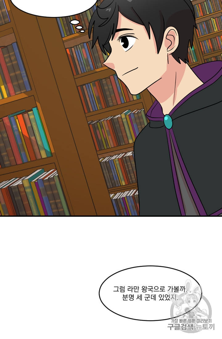 Reader Ch.58 p48