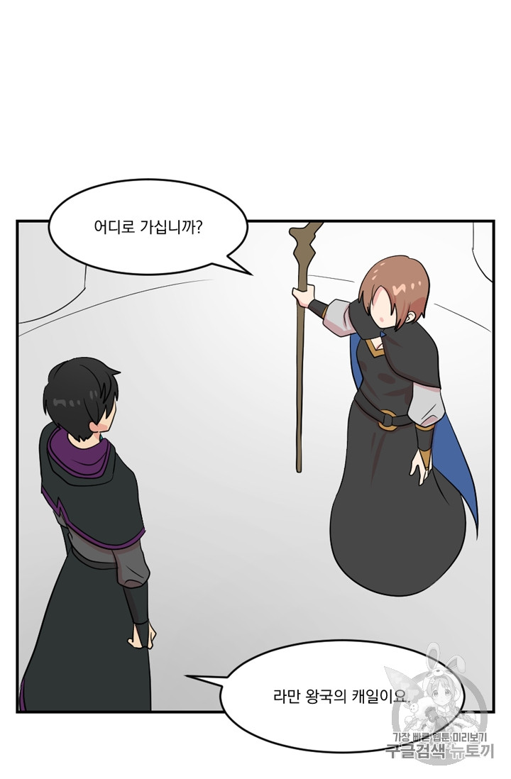 Reader Ch.58 p49