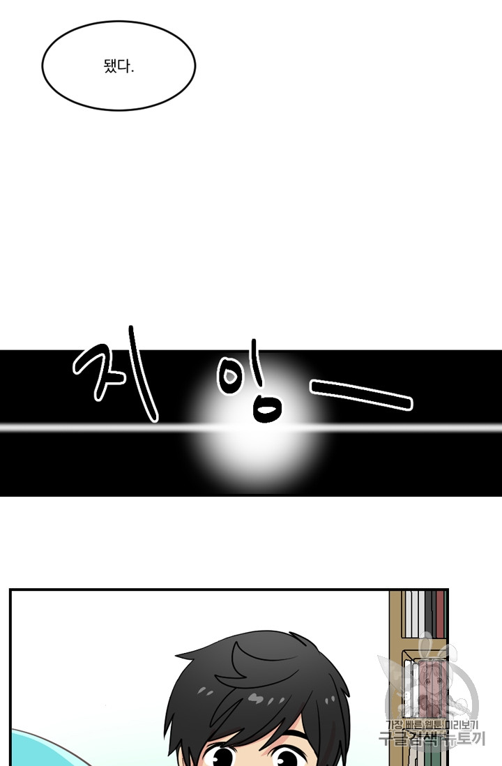Reader Ch.58 p5