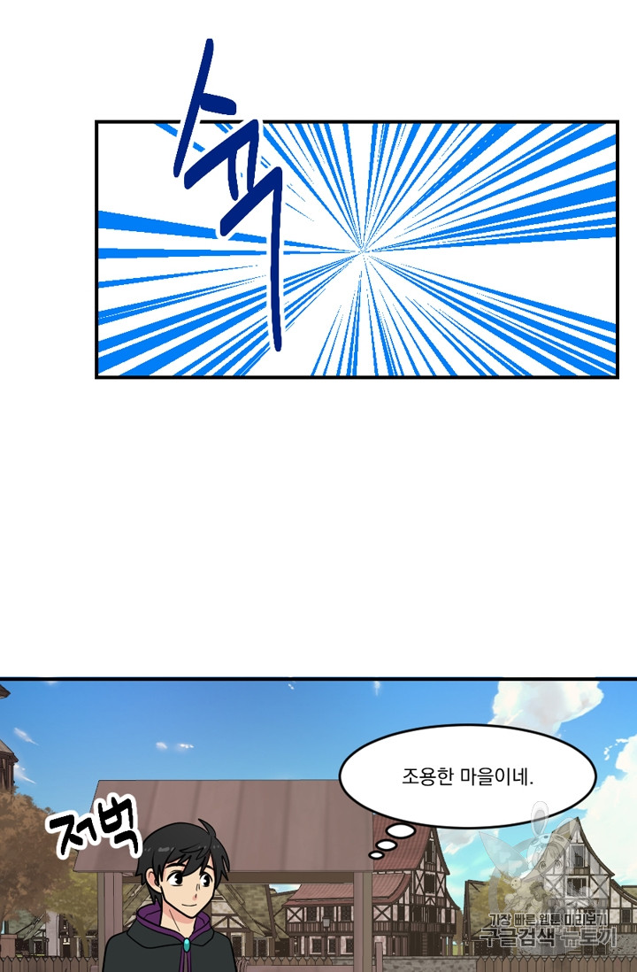 Reader Ch.58 p50