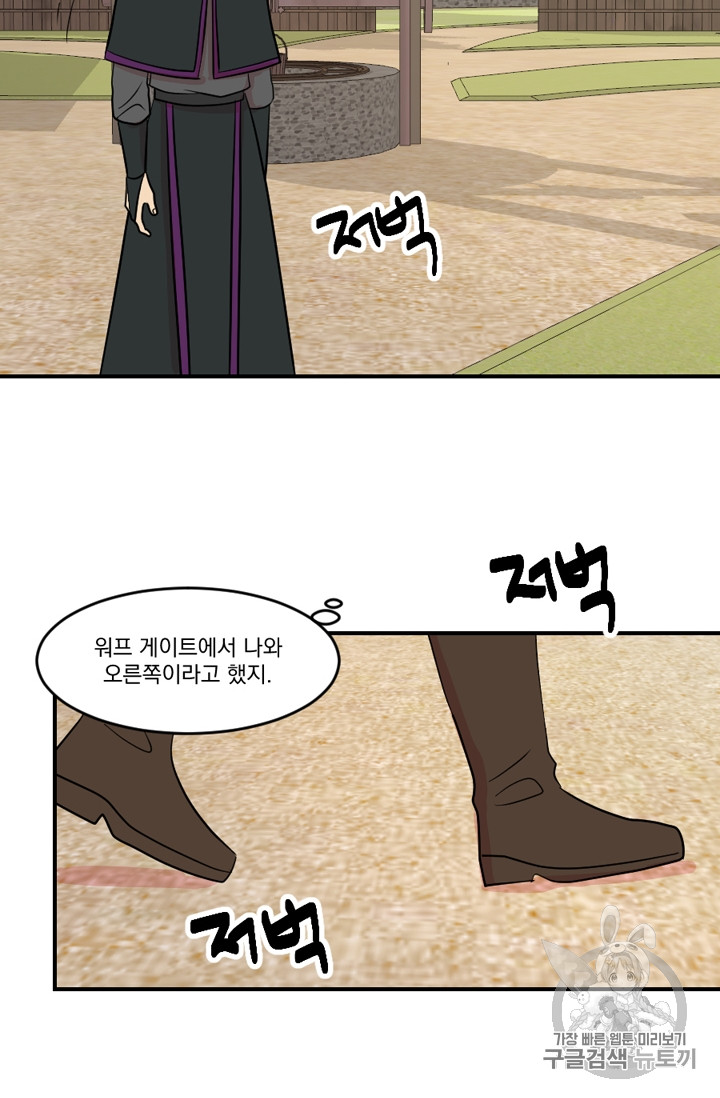 Reader Ch.58 p51