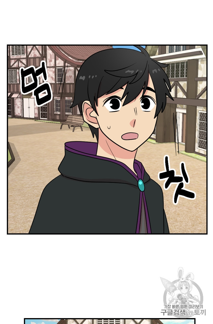 Reader Ch.58 p52