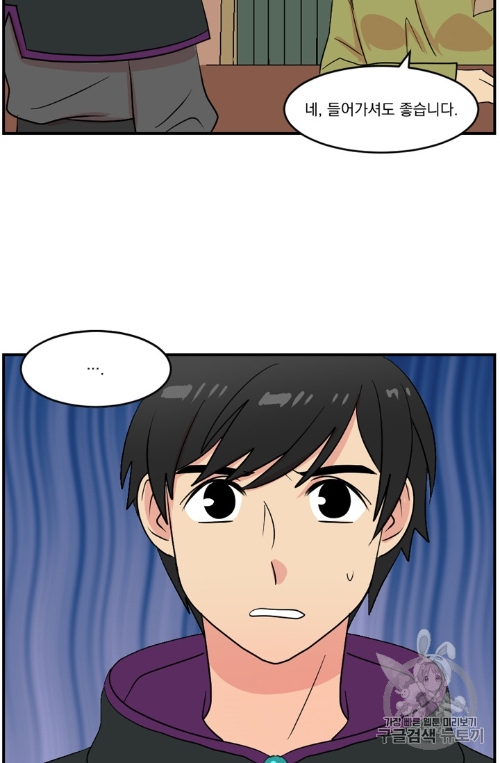 Reader Ch.58 p54