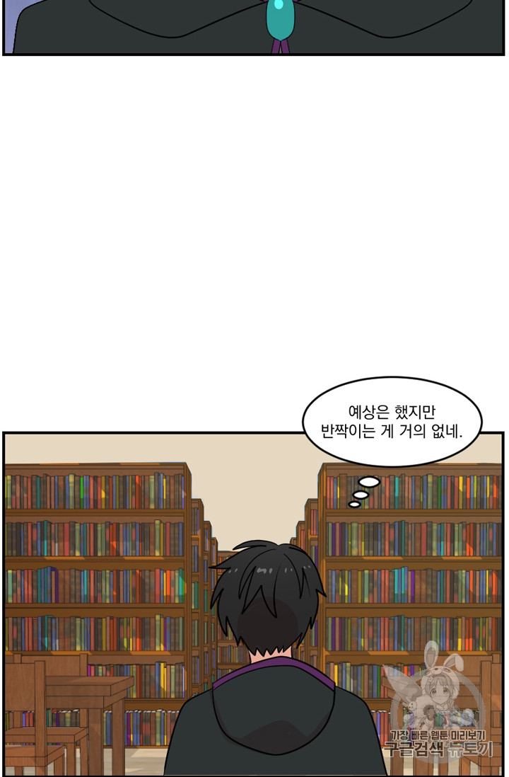 Reader Ch.58 p55