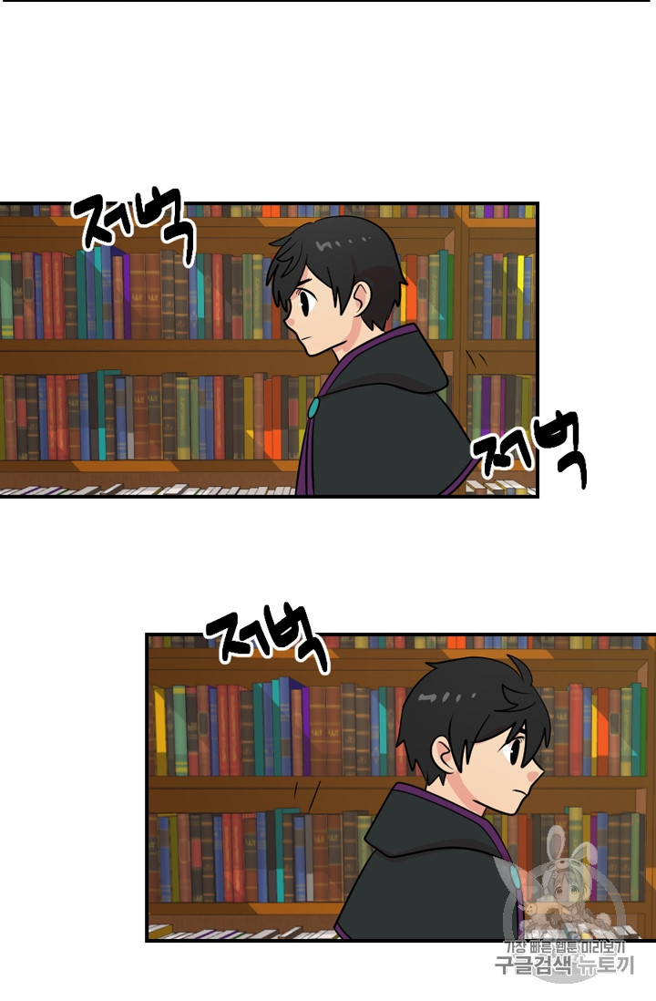 Reader Ch.58 p56
