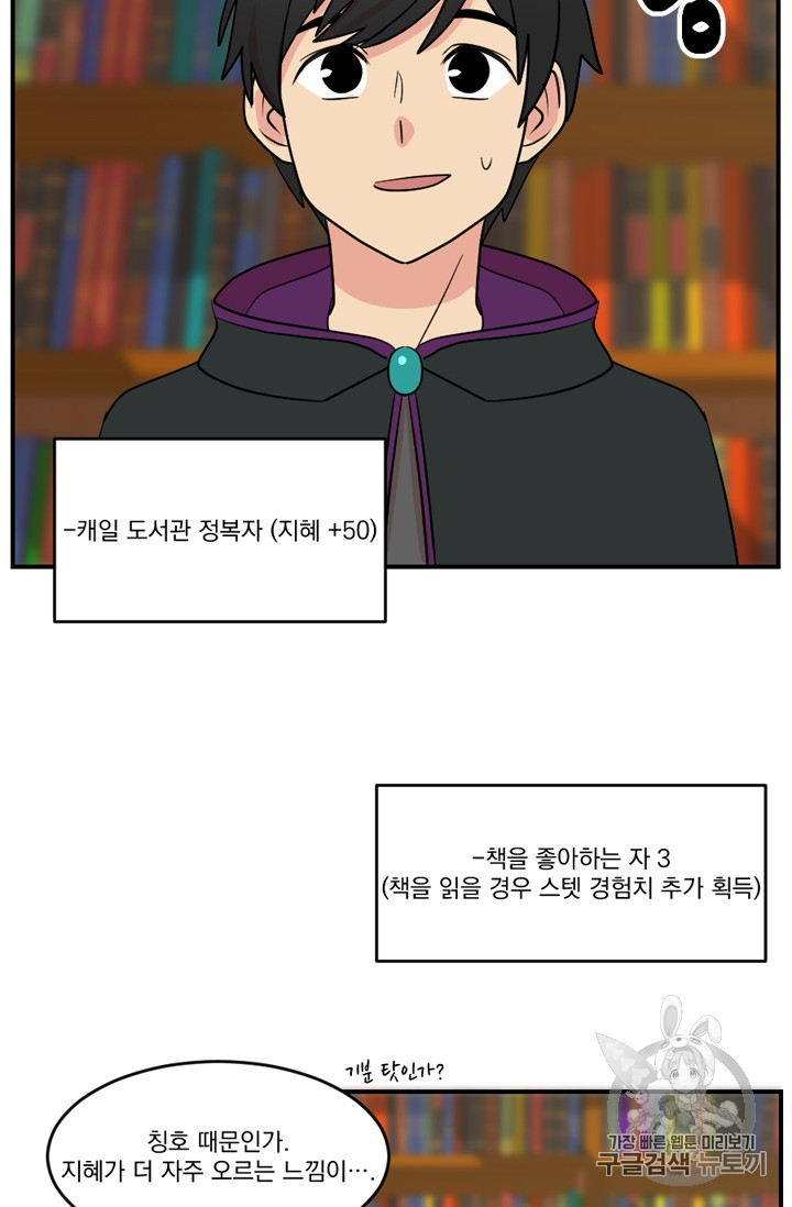 Reader Ch.58 p59