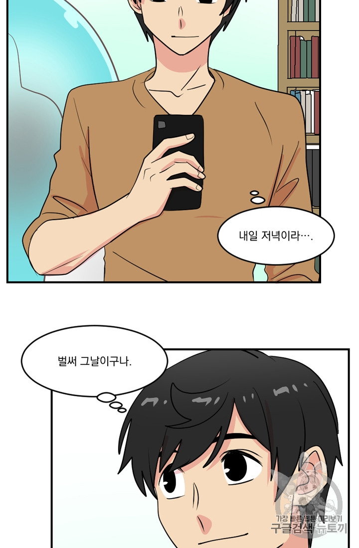 Reader Ch.58 p6