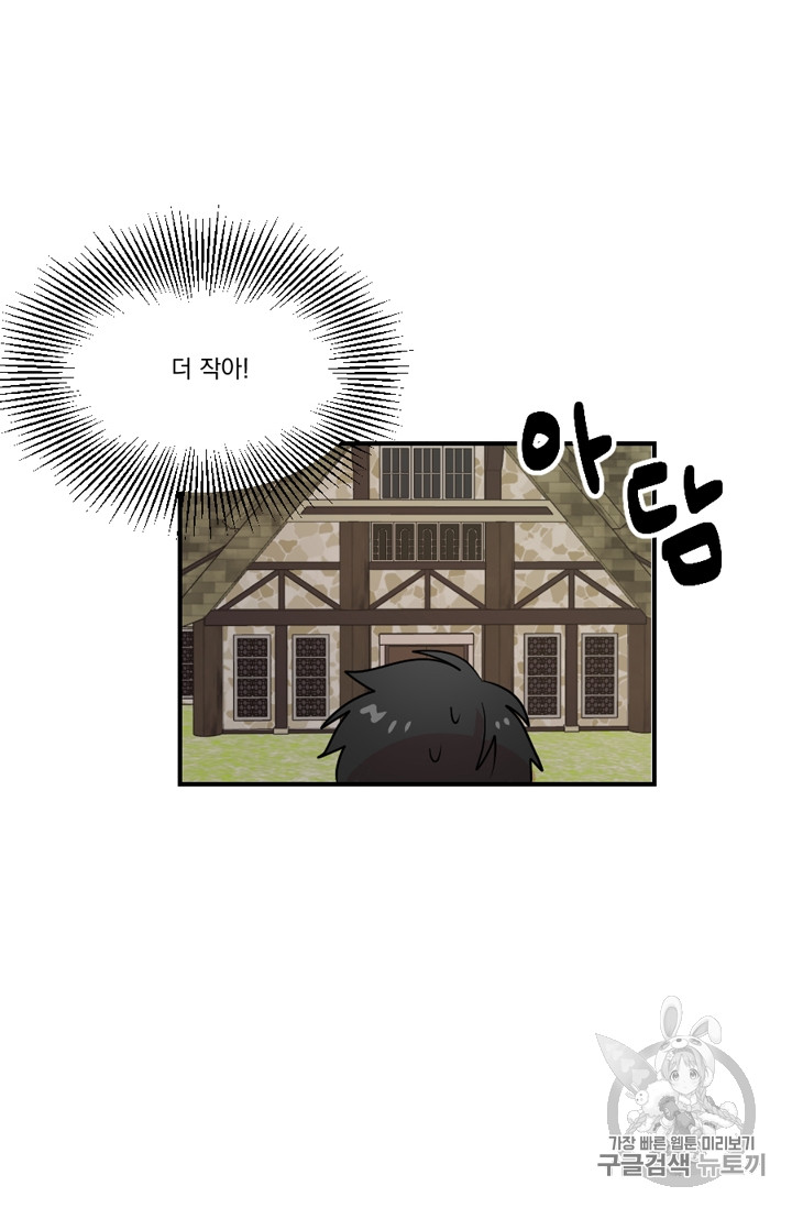 Reader Ch.58 p62