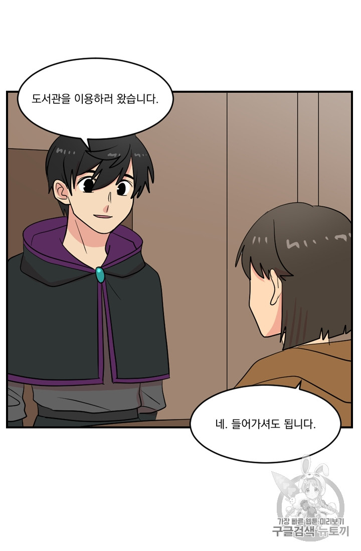 Reader Ch.58 p63
