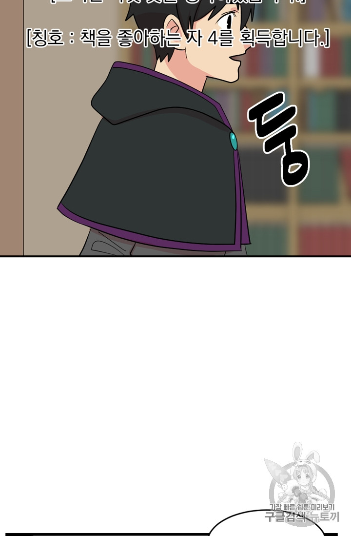 Reader Ch.58 p65