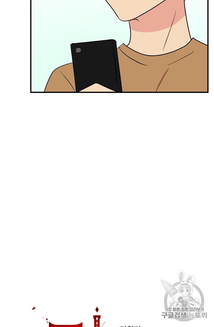 Reader Ch.58 p7