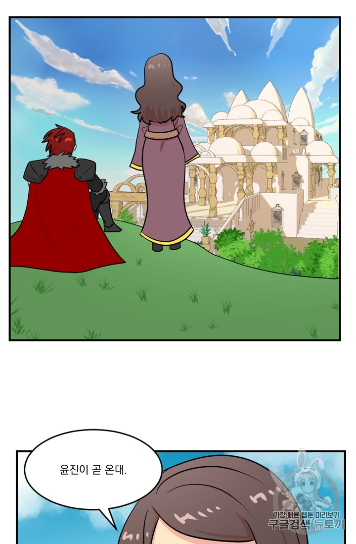 Reader Ch.58 p9