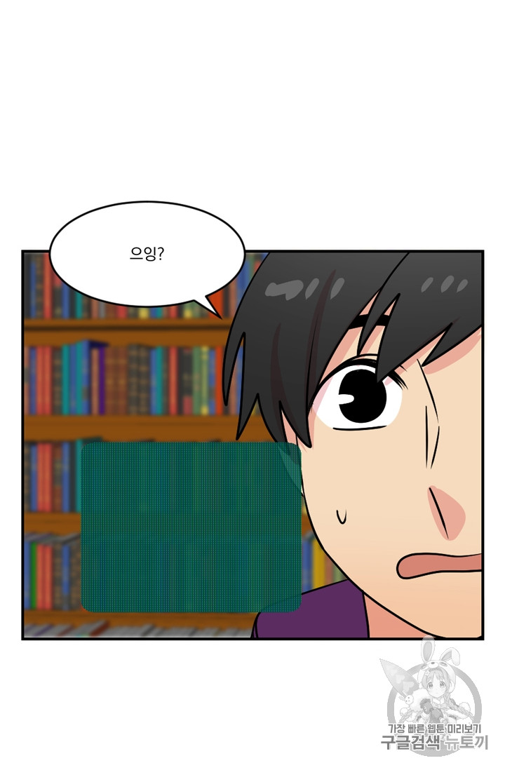 Reader Ch.59 p10