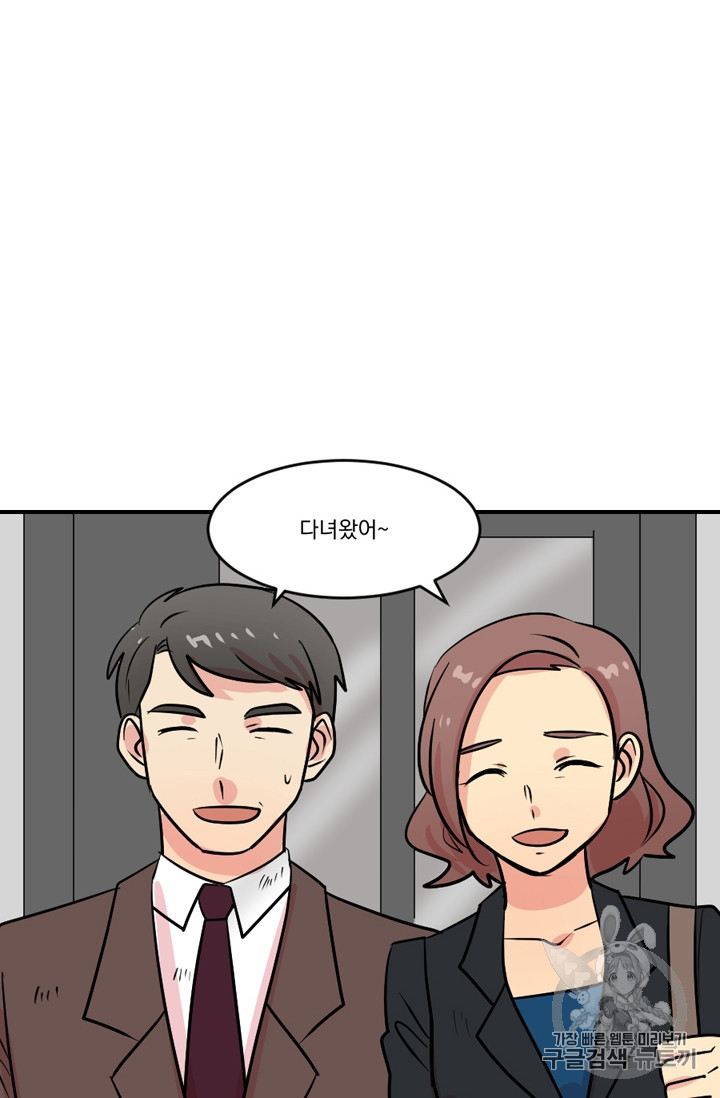 Reader Ch.59 p14