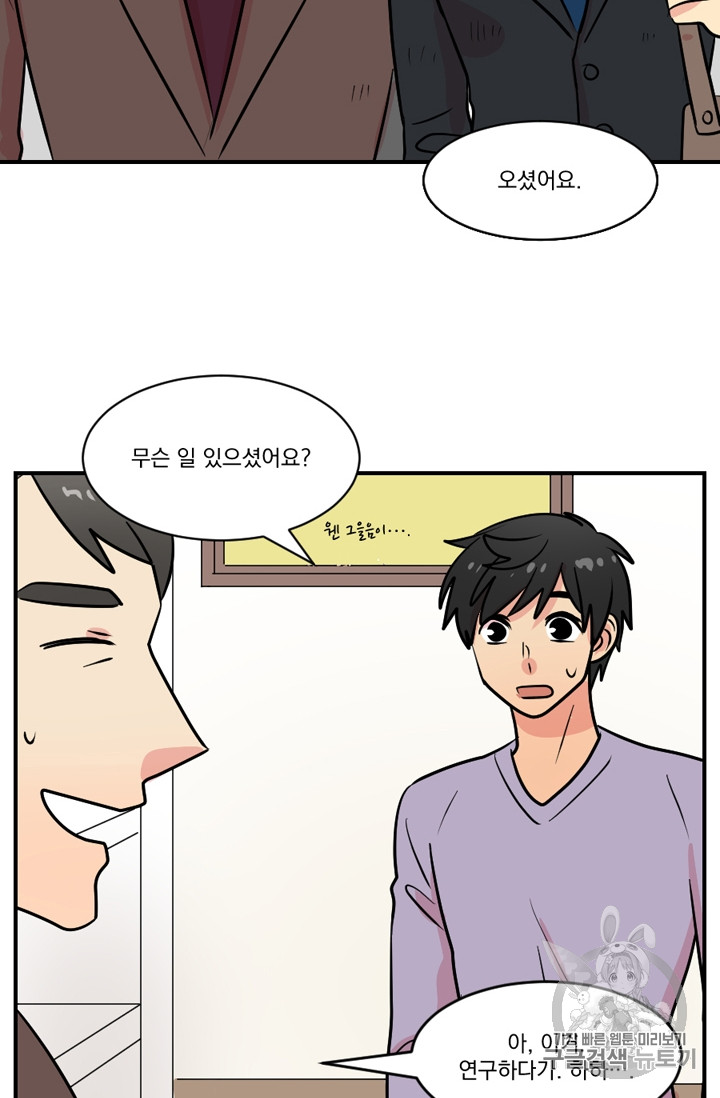 Reader Ch.59 p15