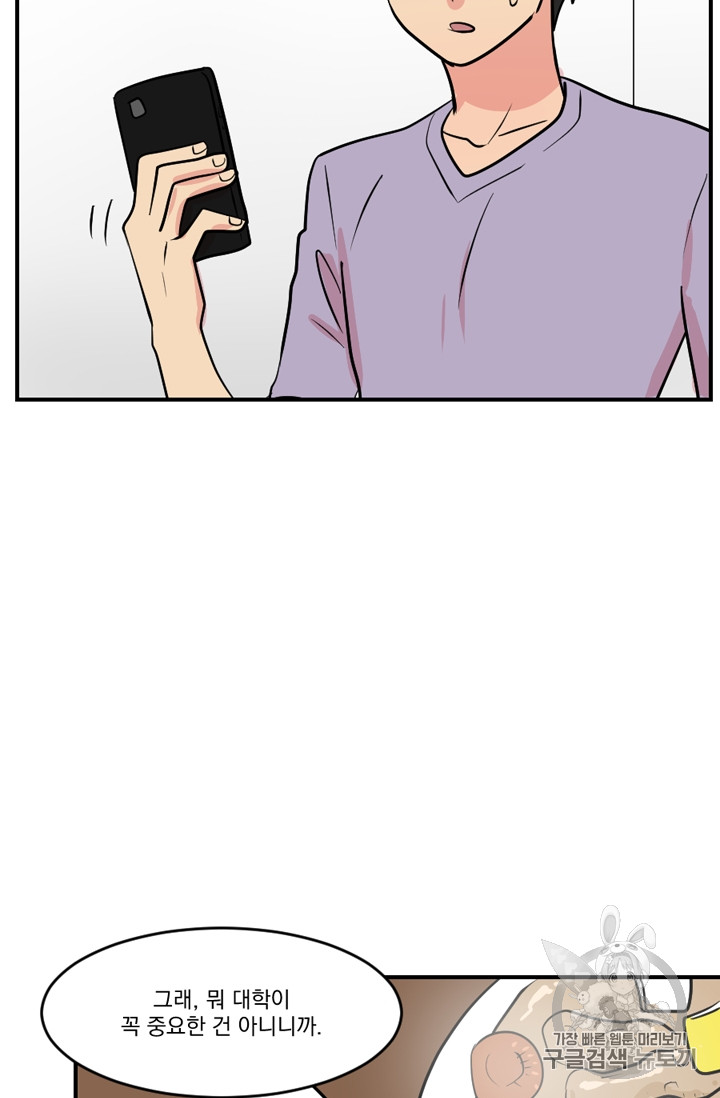 Reader Ch.59 p17