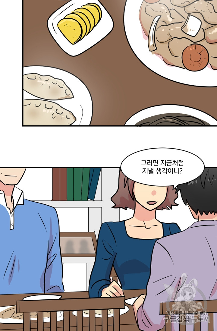 Reader Ch.59 p18