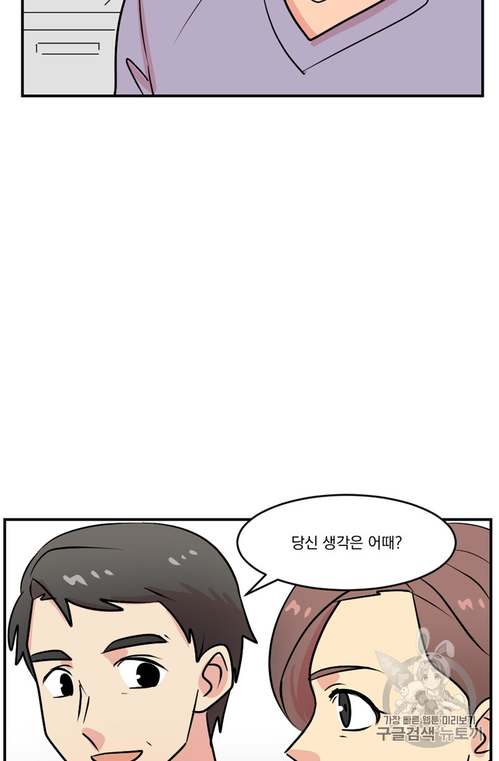 Reader Ch.59 p20