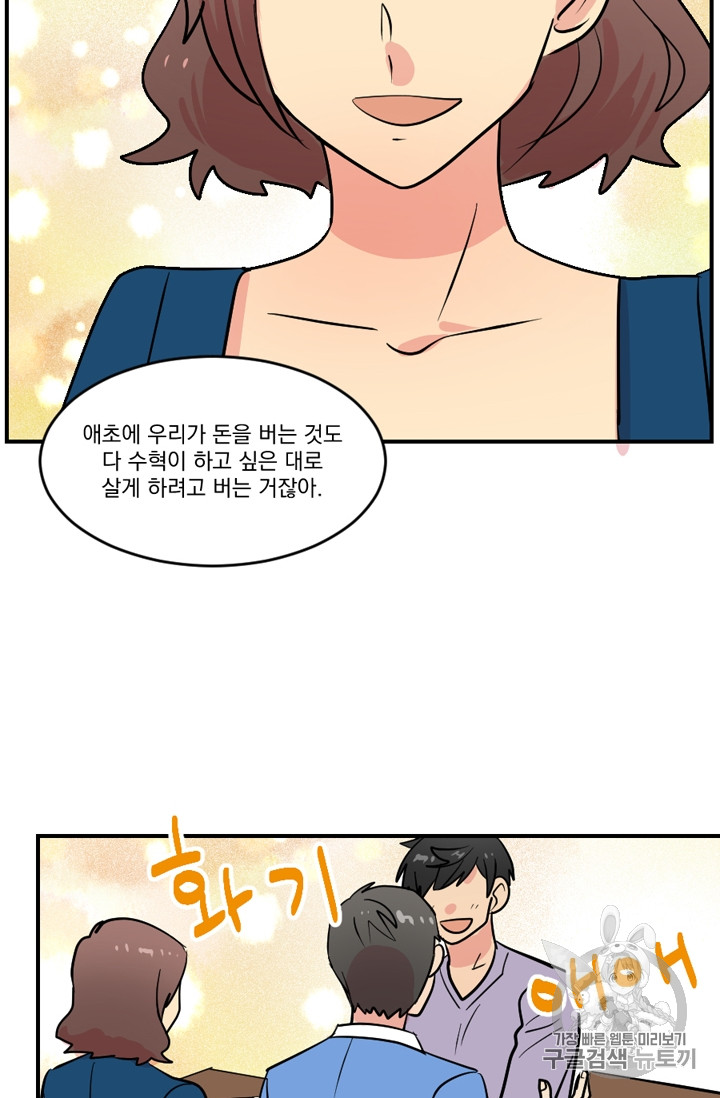 Reader Ch.59 p22