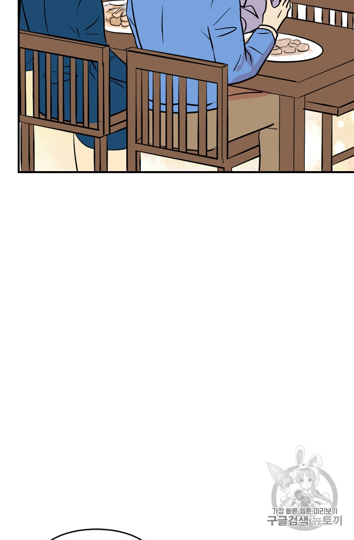 Reader Ch.59 p23