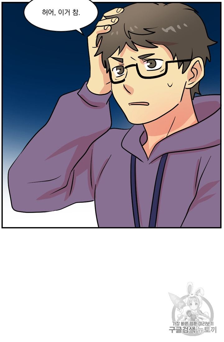 Reader Ch.59 p24