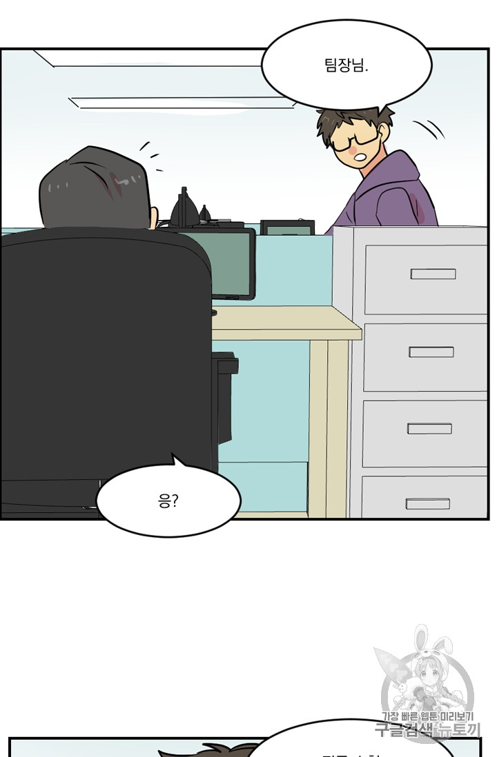 Reader Ch.59 p25