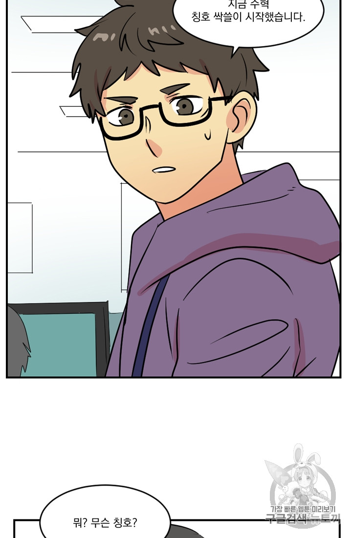 Reader Ch.59 p26