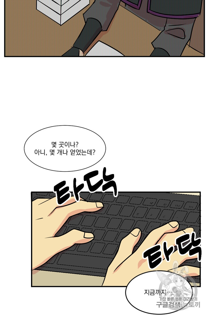 Reader Ch.59 p29