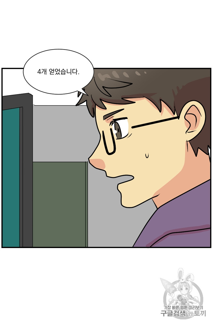 Reader Ch.59 p30