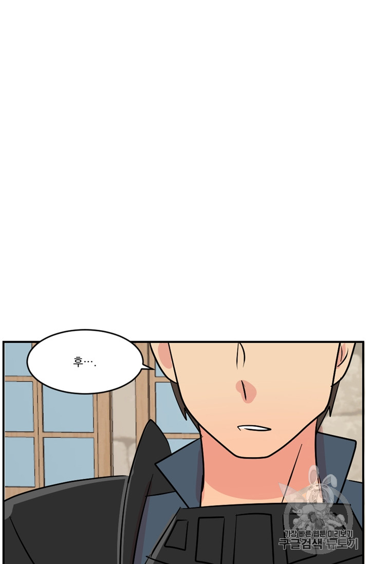 Reader Ch.59 p32