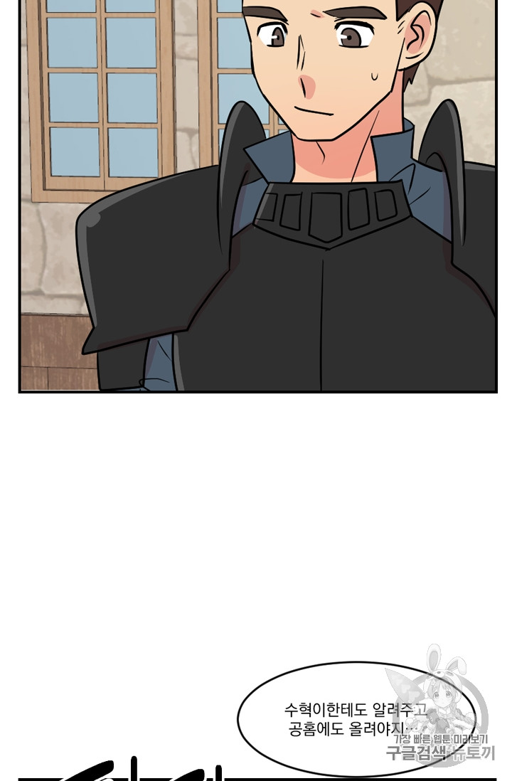 Reader Ch.59 p34