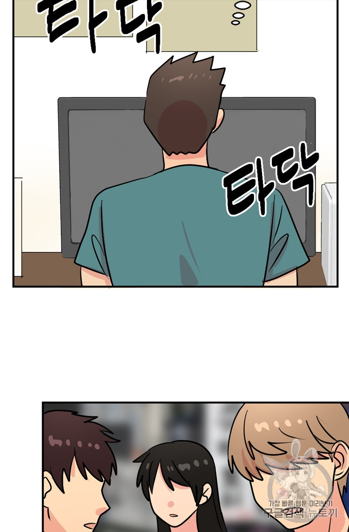 Reader Ch.59 p35