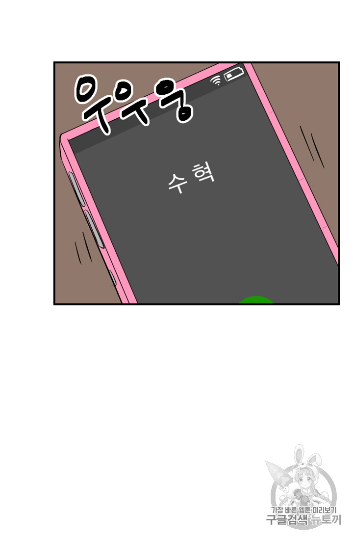 Reader Ch.59 p38