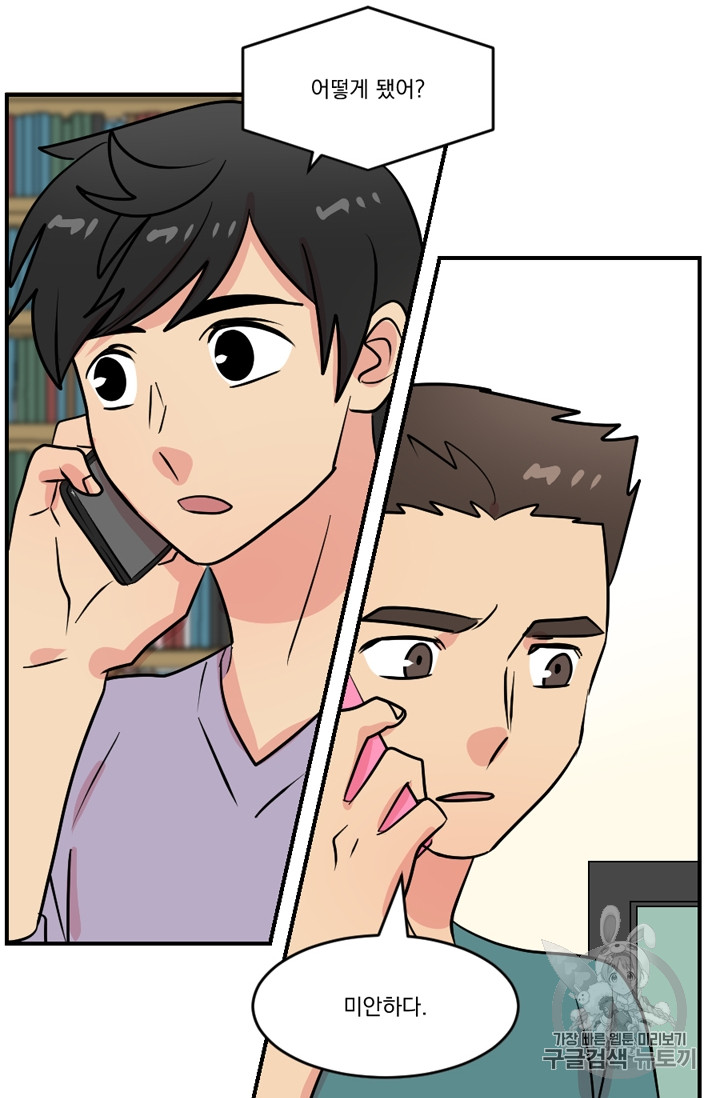Reader Ch.59 p39