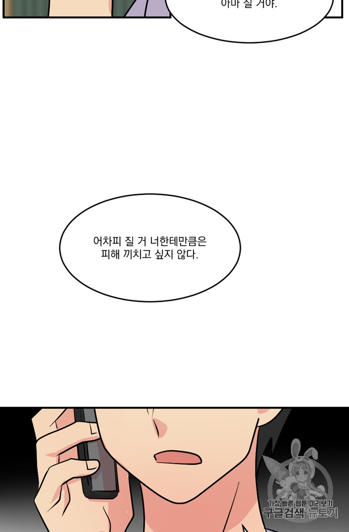Reader Ch.59 p44
