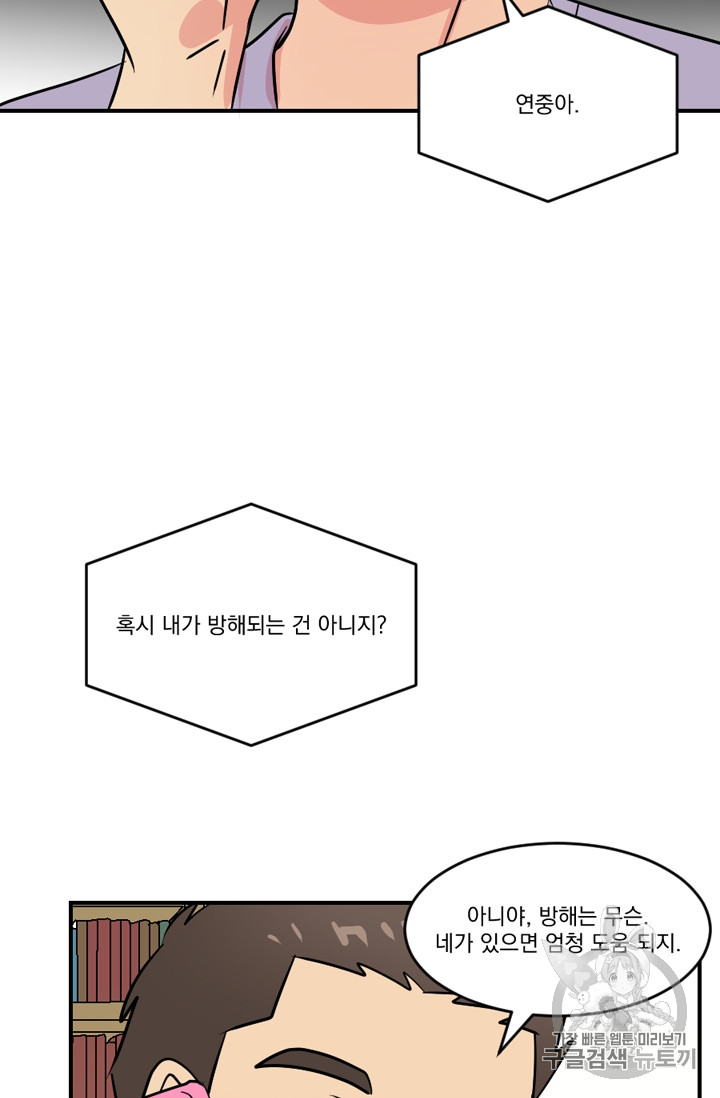 Reader Ch.59 p45