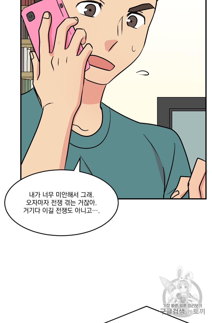 Reader Ch.59 p46