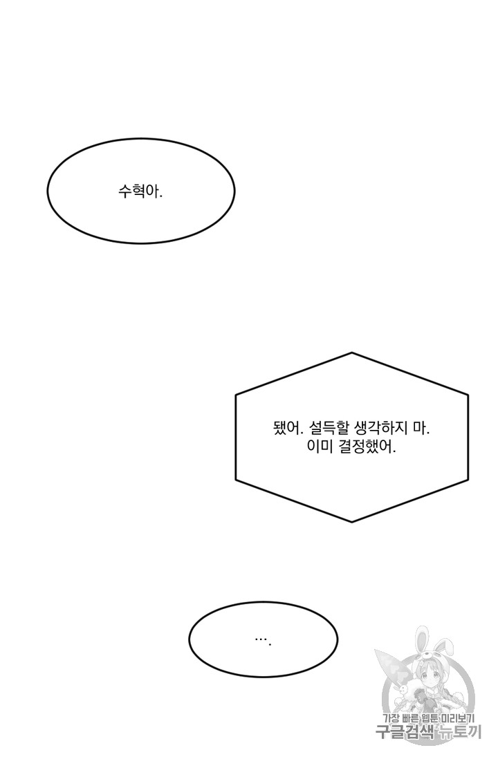 Reader Ch.59 p48